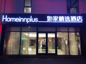 Гостиница Home Inn Plus Shanghai People's Square East Jinling Road  Шанхай
